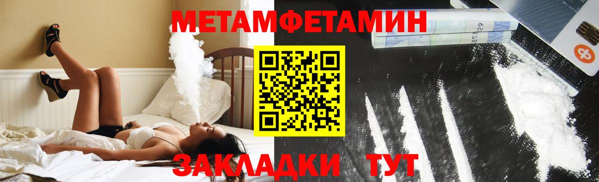 Реж  АМФЕТАМИН  Вход с VPN  АМФ VHQ  АМФ 