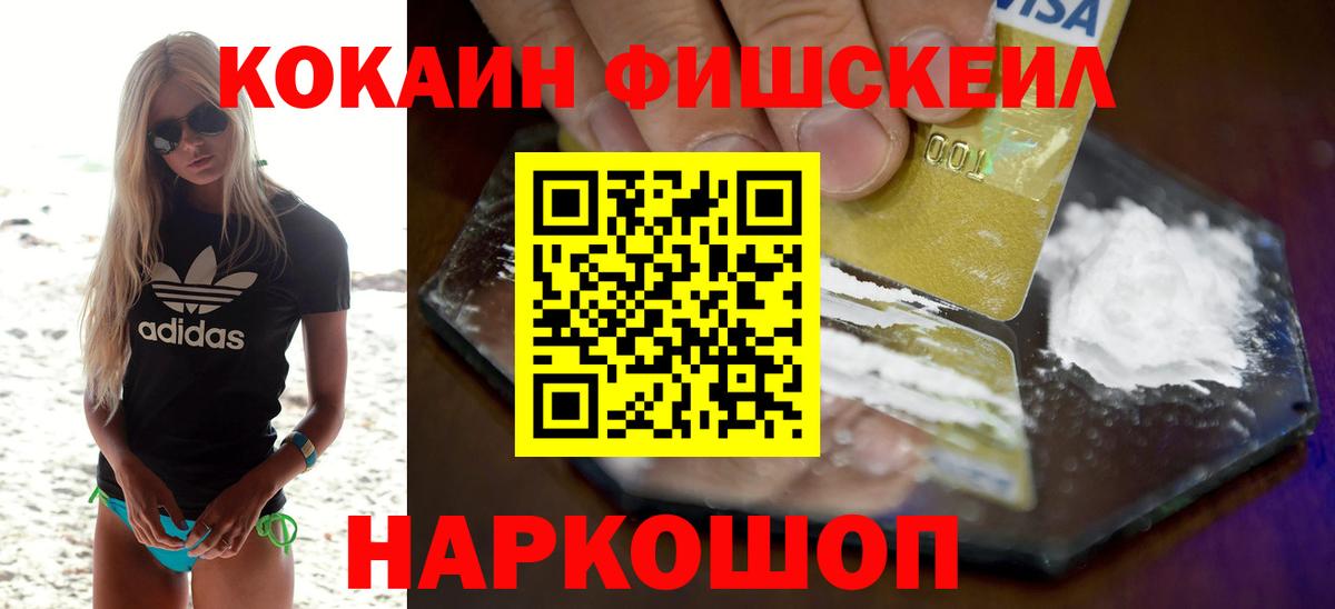 Реж  Cocaine Колумбийский  Вход с VPN 