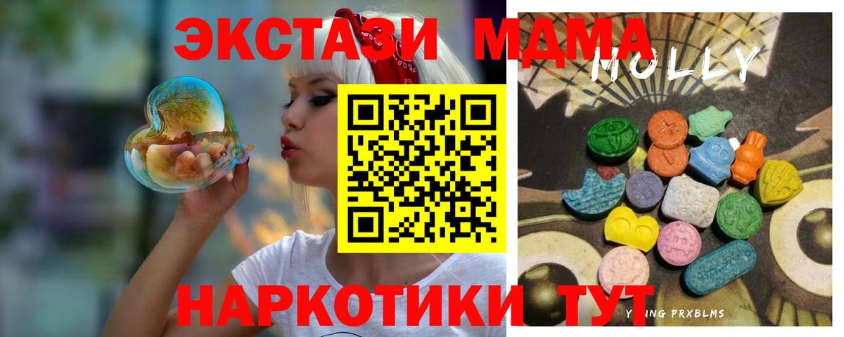 Реж  Ecstasy Philipp Plein  Ecstasy бентли  Вход с VPN 