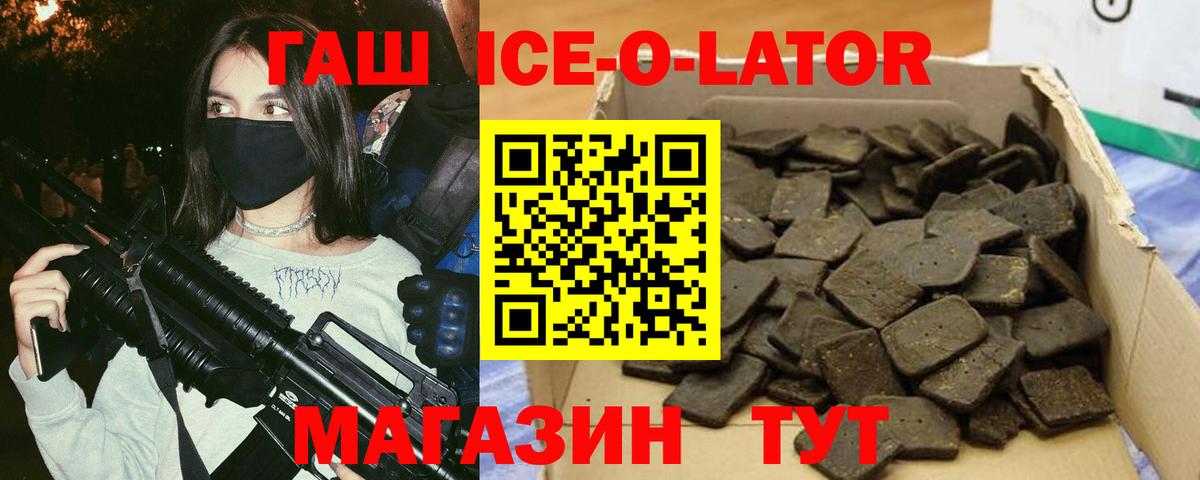 ГАШИШ Cannabis Реж