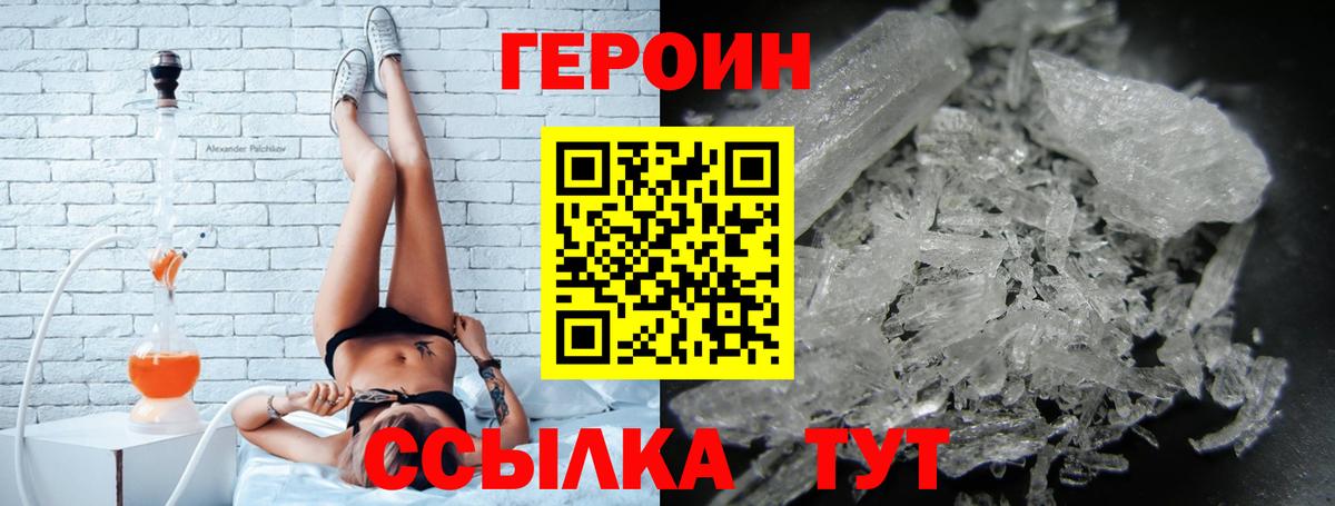 Реж  Героин VHQ  Вход с VPN 