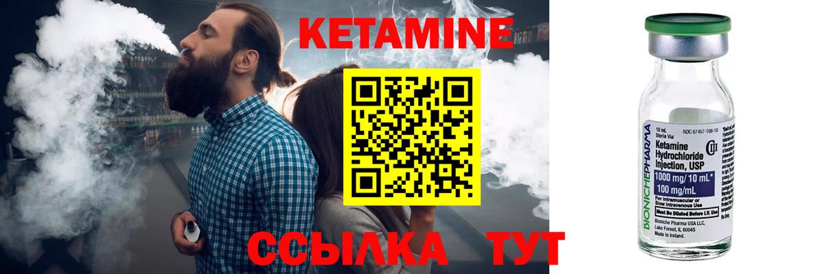 Реж  КЕТАМИН ketamine  OMG tor  КЕТАМИН VHQ  Вход с VPN 