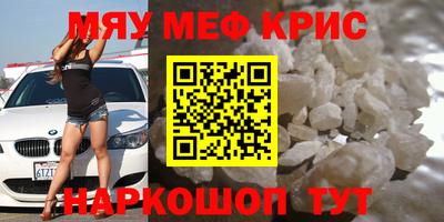 ALPHA-PVP Бугуруслан