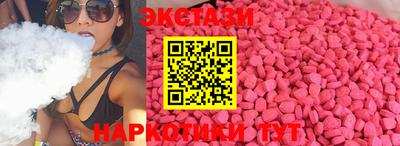 ALPHA-PVP Бугуруслан