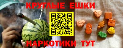 ALPHA-PVP Бугуруслан