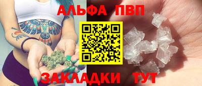кристаллы Будённовск