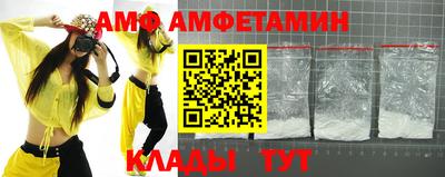 ALPHA-PVP Бугуруслан