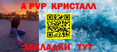кристаллы Будённовск