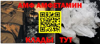 кристаллы Будённовск