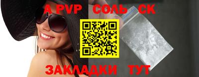 кристаллы Будённовск