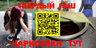 ALPHA-PVP Бугуруслан