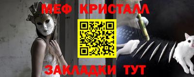 кристаллы Будённовск
