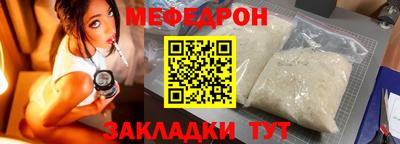 ALPHA-PVP Бугуруслан