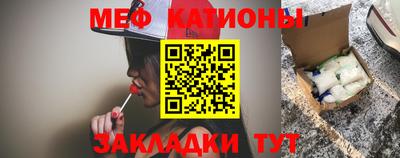 кристаллы Будённовск