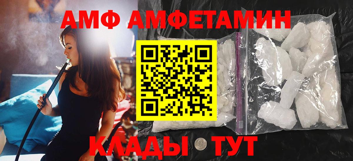 Метамфетамин витя Реж