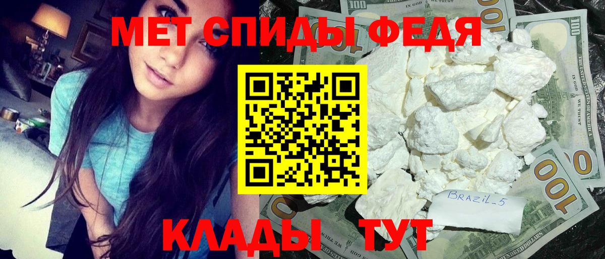 Реж  МЕТАМФЕТАМИН кристалл  Вход с VPN 