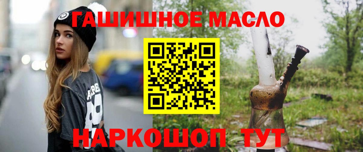 Дистиллят ТГК вейп Реж