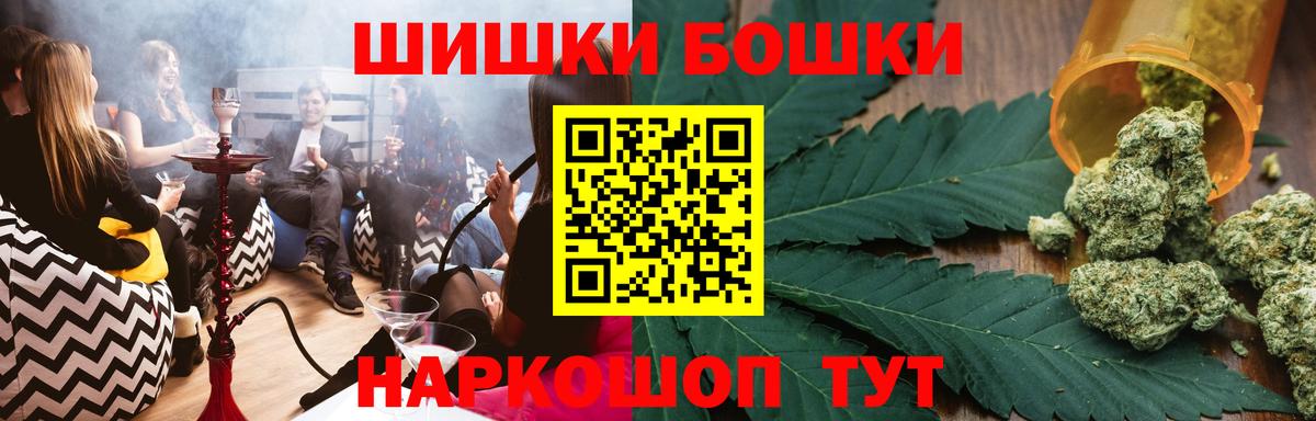 Каннабис Amnesia  Каннабис марихуана  Реж  Вход с VPN  Канабис Ganja 