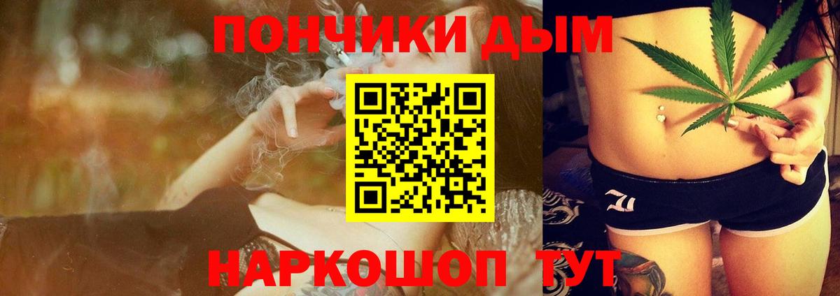 Марихуана индика Реж